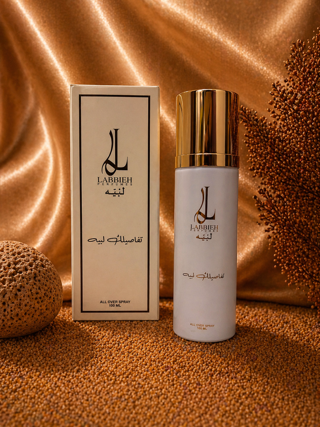 تفاصيلك لَبّيــه – All Over Body Spray